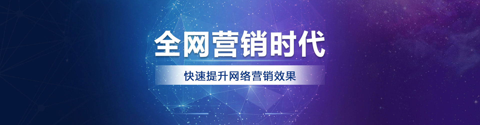 苏尼特左旗sem运营