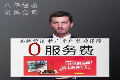 案例分享：SEM推广竞价代运营助力企业实现品牌升级